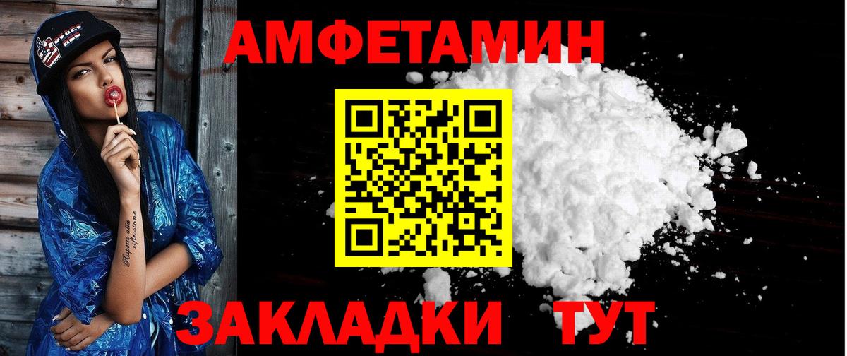 Салехард  АМФ  Вход с VPN  АМФ Розовый 