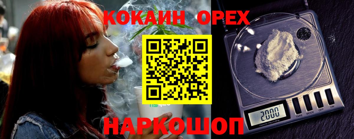 КОКАИН Columbia  Cocaine 98%  Вход с VPN  Салехард 