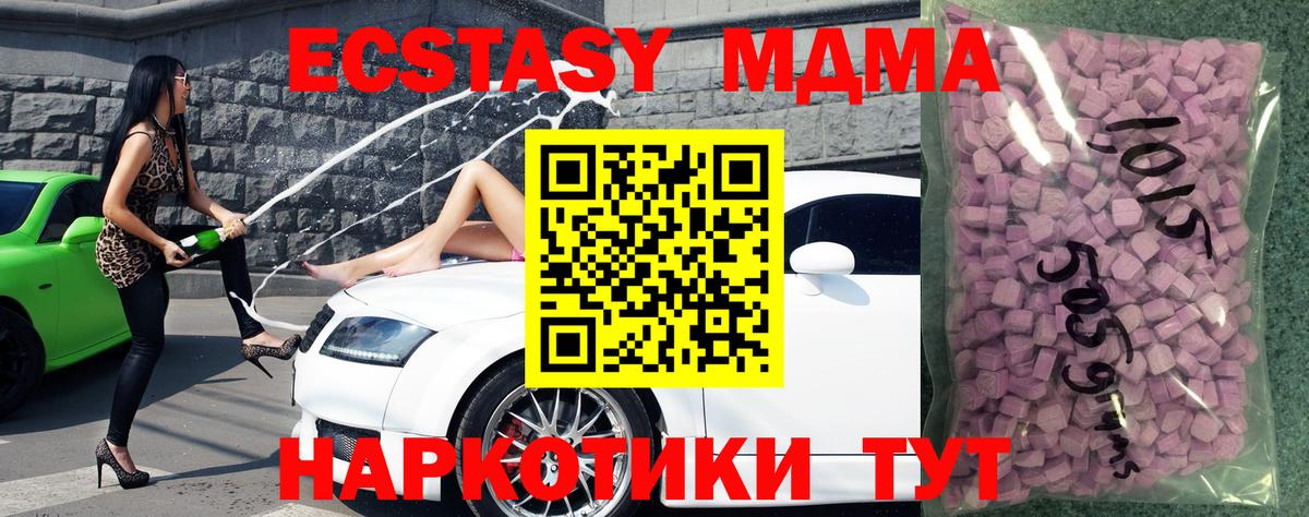 Экстази TESLA Салехард