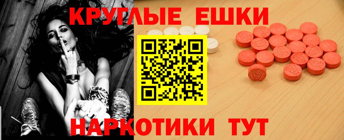 ЭКСТАЗИ DUBAI  Ecstasy Дубай  Салехард  Ecstasy  Вход с VPN 