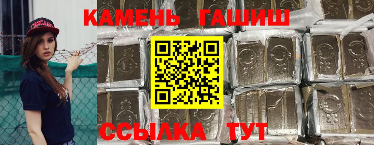 ГАШИШ  Гашиш VHQ  Вход с VPN  Салехард  Гашиш Premium 