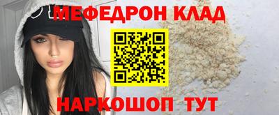 мескалин Бугуруслан