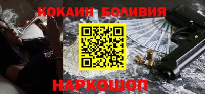 таблы Будённовск