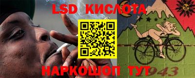 таблы Будённовск