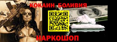 таблы Будённовск