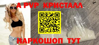 мескалин Бугуруслан