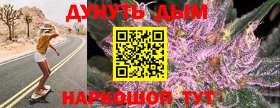 таблы Будённовск