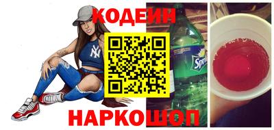 мескалин Бугуруслан
