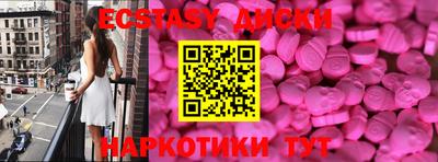 мескалин Бугуруслан