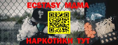 мескалин Бугуруслан