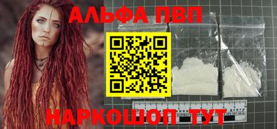 таблы Будённовск
