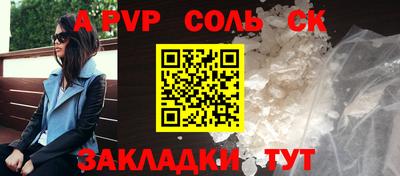таблы Будённовск