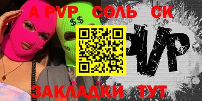 мескалин Бугуруслан