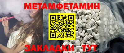 таблы Будённовск