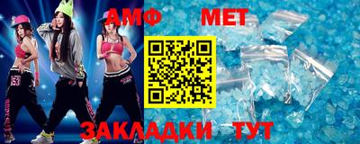 таблы Будённовск