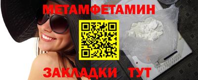 кокаин премиум Бузулук