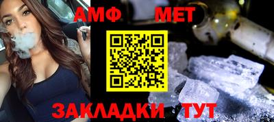 мескалин Бугуруслан