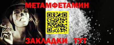 мескалин Бугуруслан