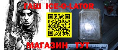 мескалин Бугуруслан
