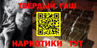 таблы Будённовск