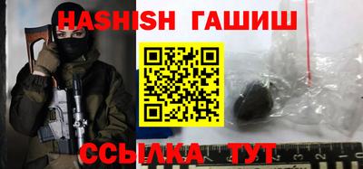 таблы Будённовск