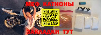 таблы Будённовск