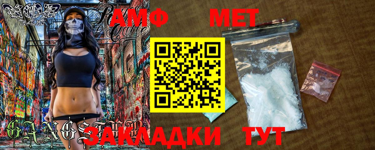 Салехард  МЕТАМФЕТАМИН витя  Вход с VPN  МЕТАМФЕТАМИН витя 