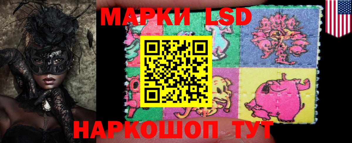 что такое наркотик  Вход с VPN  Салехард  Марки NBOMe 1500мкг 